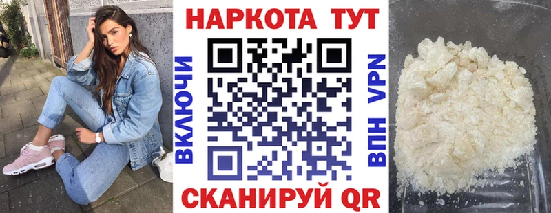 Где купить Новомичуринск АМФЕТАМИН A-PVP Мефедрон Кокаин Бошки Шишки