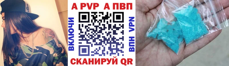 Alpha-PVP СК  Новомичуринск 