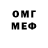 Метадон кристалл RegularCliqueMember