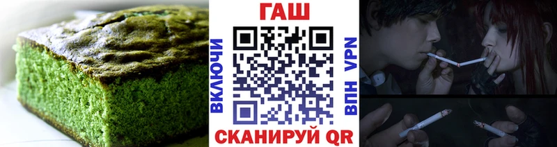 Еда ТГК марихуана  Новомичуринск 