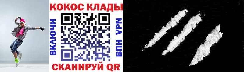 Cocaine 98%  MEGA ссылка  Новомичуринск 