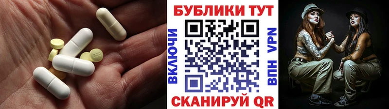 Экстази Cube  сколько стоит  Новомичуринск 