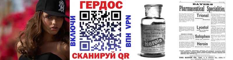 продажа наркотиков Новомичуринск hydra зеркало Героин герыч