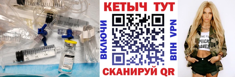 КЕТАМИН ketamine где купить наркотик Новомичуринск