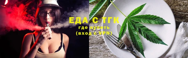 гашишное масло Богородск