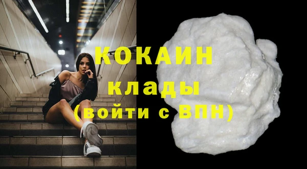 экстази Бугульма