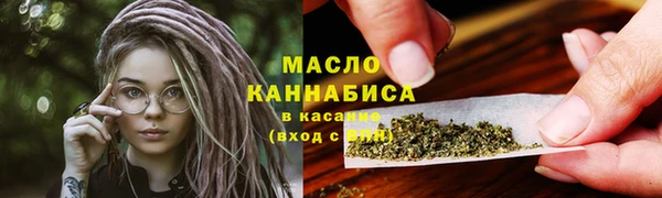 экстази Бугульма