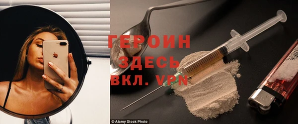 кокаин перу Бородино