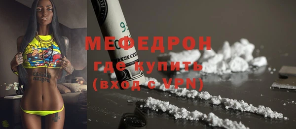 кокаин перу Бородино