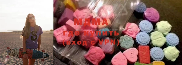 кокаин перу Бородино