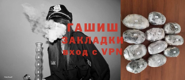 кокаин перу Бородино