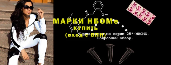ECSTASY Бронницы