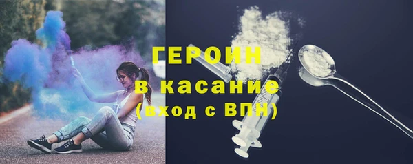 экстази Бугульма