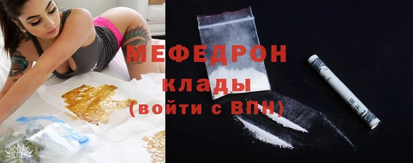 кокаин перу Бородино