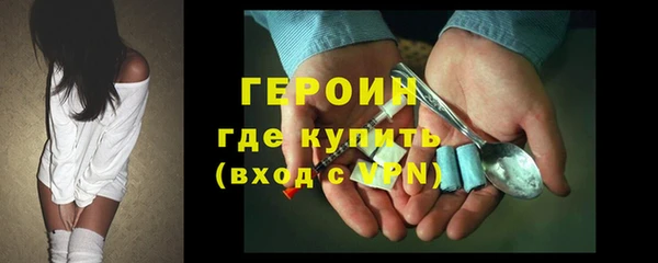 экстази Бугульма