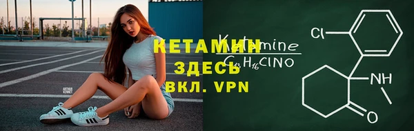 кокаин перу Бородино