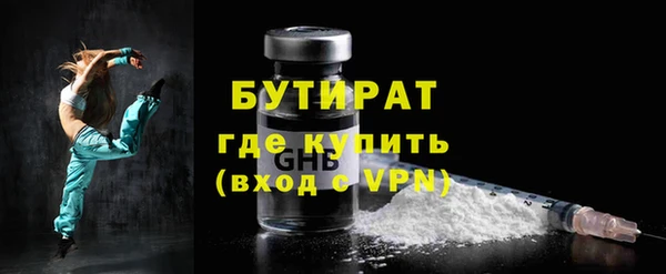 экстази Бугульма