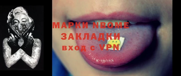кокаин перу Бородино