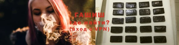 кокаин перу Бородино