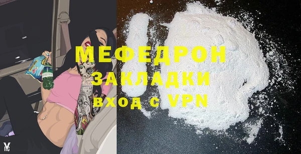 кокаин перу Бородино