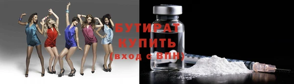 ECSTASY Бронницы