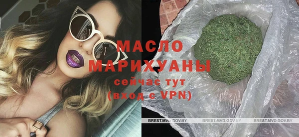 экстази Бугульма