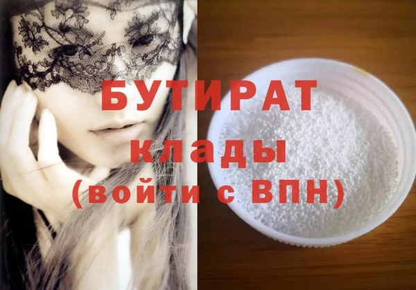 ECSTASY Бронницы