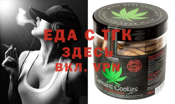 ECSTASY Бронницы