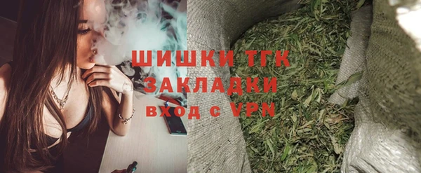 ECSTASY Бронницы