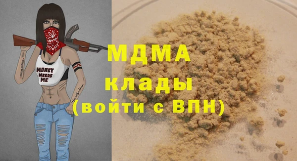 экстази Бугульма