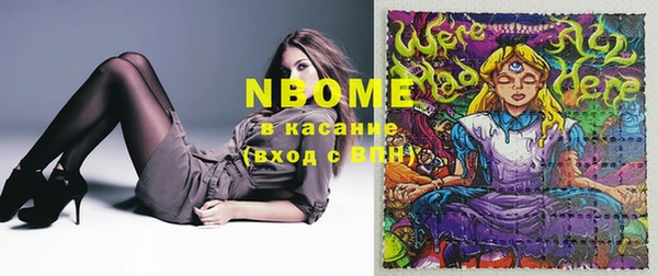 ECSTASY Бронницы