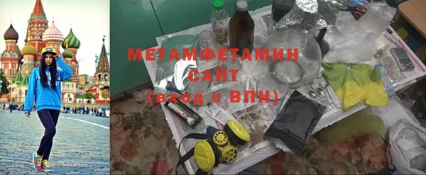 кокаин перу Бородино