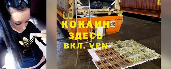 ECSTASY Бронницы