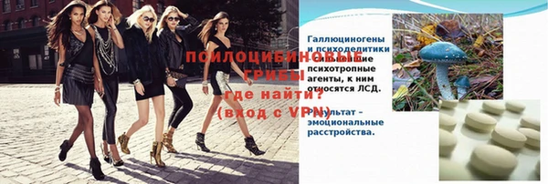 кокаин перу Бородино