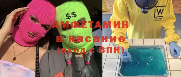 ECSTASY Бронницы