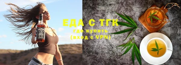 ECSTASY Бронницы