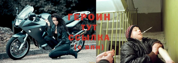 кокаин перу Бородино