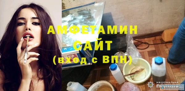 экстази Бугульма