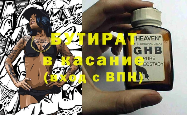 ECSTASY Бронницы