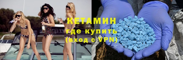 кокаин перу Бородино