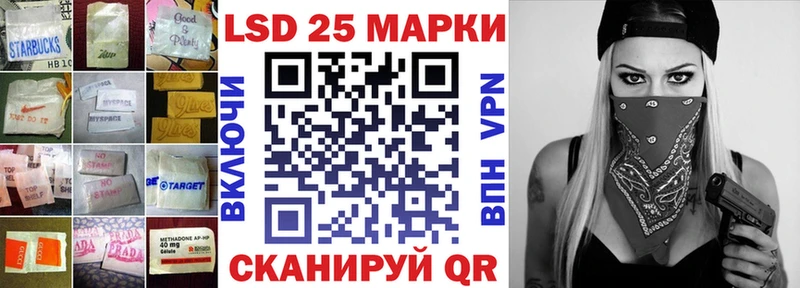 LSD-25 экстази кислота Новомичуринск