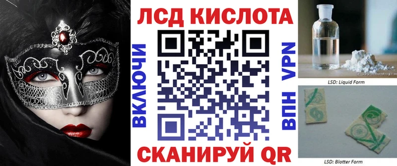 Наркотические марки 1,5мг  Новомичуринск 