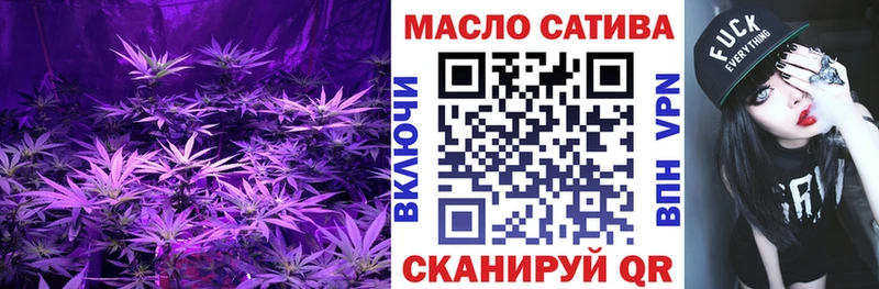 Дистиллят ТГК гашишное масло  где купить наркоту  Новомичуринск 