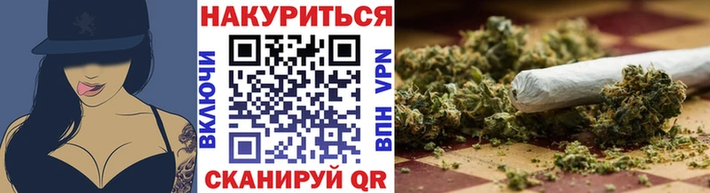 продажа наркотиков  Новомичуринск  площадка состав  Бошки марихуана White Widow 
